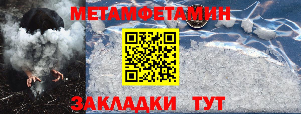 АМФЕТАМИН Розовый  АМФ  Переславль-Залесский  Вход с VPN 