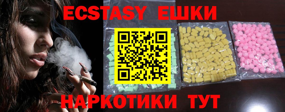 это как зайти  Вход с VPN  Ecstasy 300 mg  Переславль-Залесский  Ecstasy 300 mg 