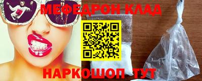 мефедрон VHQ Бузулук