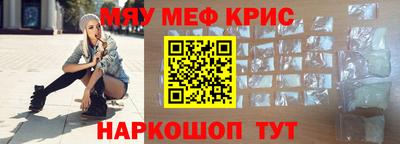 мефедрон VHQ Бузулук