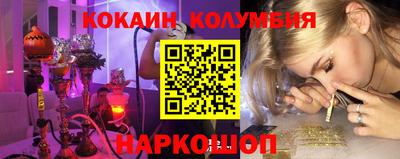 мефедрон VHQ Бузулук