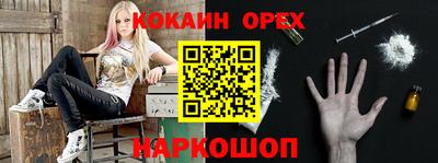 мефедрон VHQ Бузулук