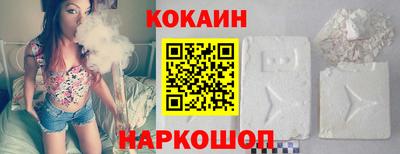 мефедрон VHQ Бузулук