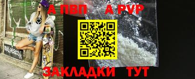 скорость mdpv Будённовск