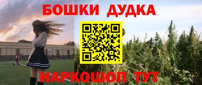 мефедрон VHQ Бузулук