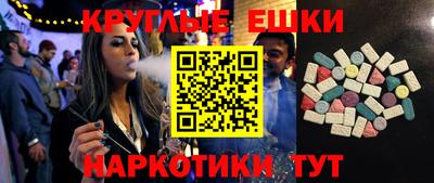 мефедрон VHQ Бузулук