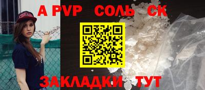 скорость mdpv Будённовск