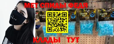 скорость mdpv Будённовск