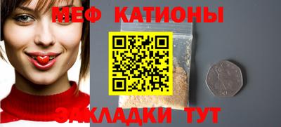 мдпв Бугуруслан