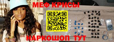 мефедрон VHQ Бузулук