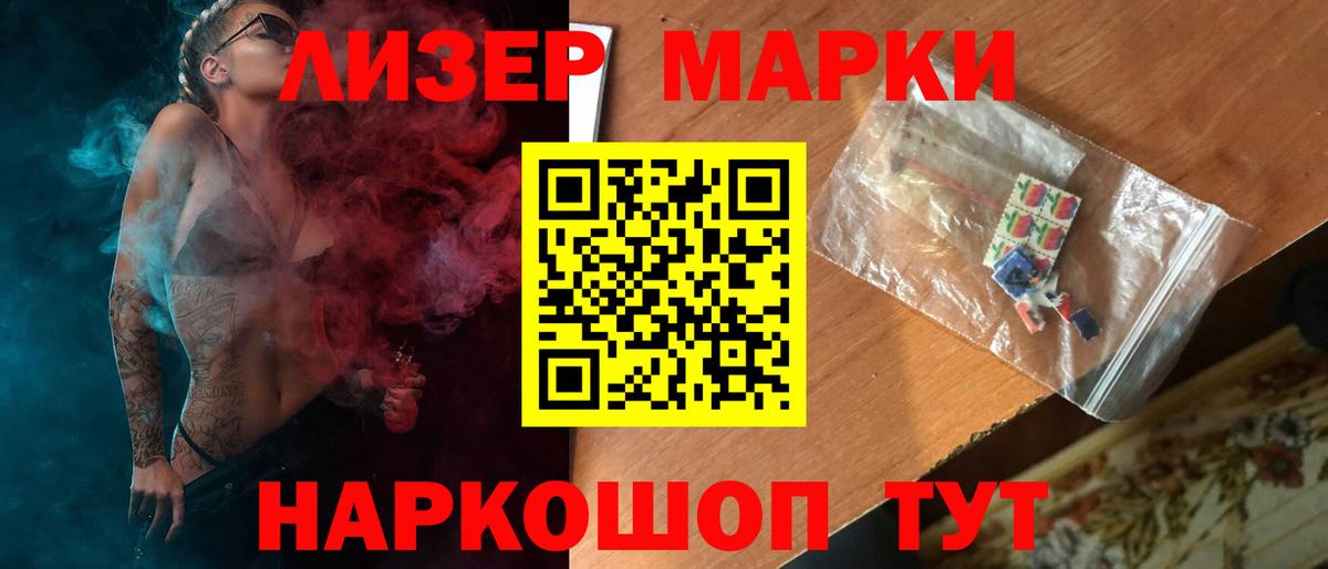 Лсд 25 экстази кислота  Вход с VPN  Переславль-Залесский  Лсд 25 экстази ecstasy 