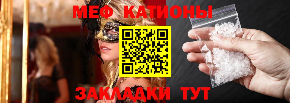 Меф  Мефедрон mephedrone  Переславль-Залесский  Меф  Мефедрон мяу мяу  Вход с VPN 