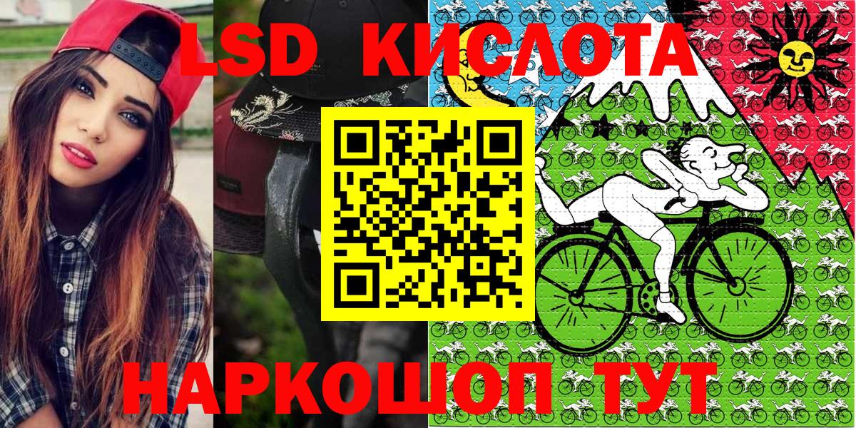 Марки NBOMe 1,5мг Переславль-Залесский