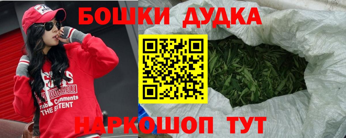 Переславль-Залесский  Конопля SATIVA & INDICA  Шишки марихуана сатива  Вход с VPN  Шишки марихуана White Widow 